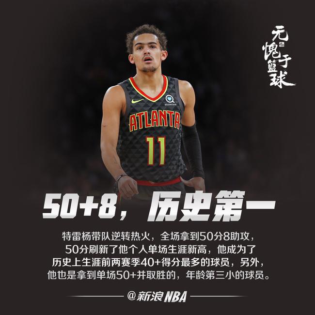 相遇 相遇