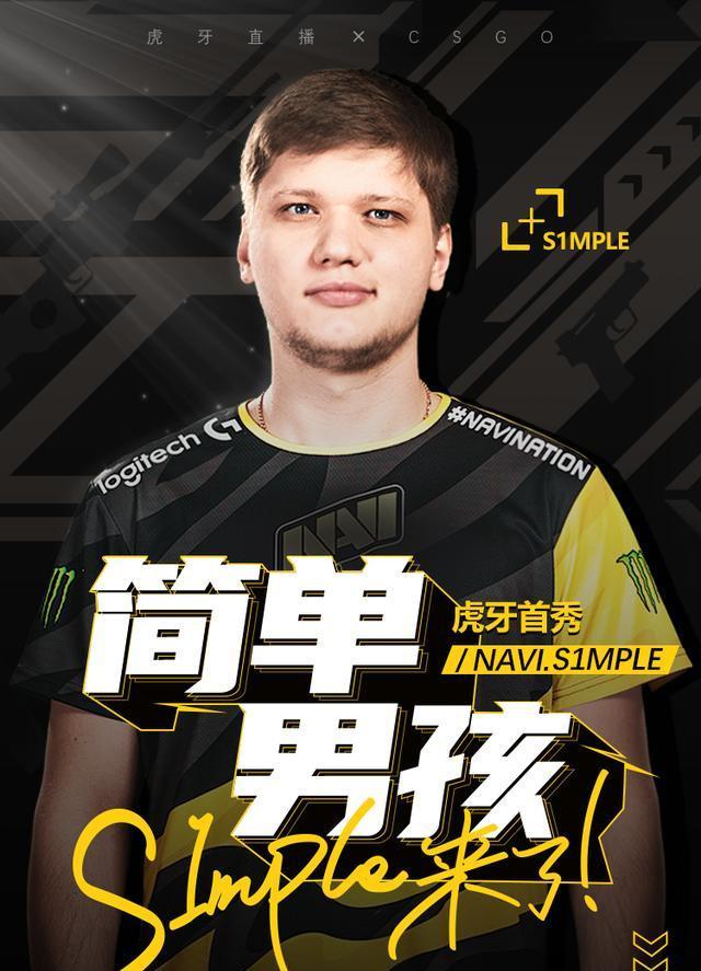 西部排名 西部排名